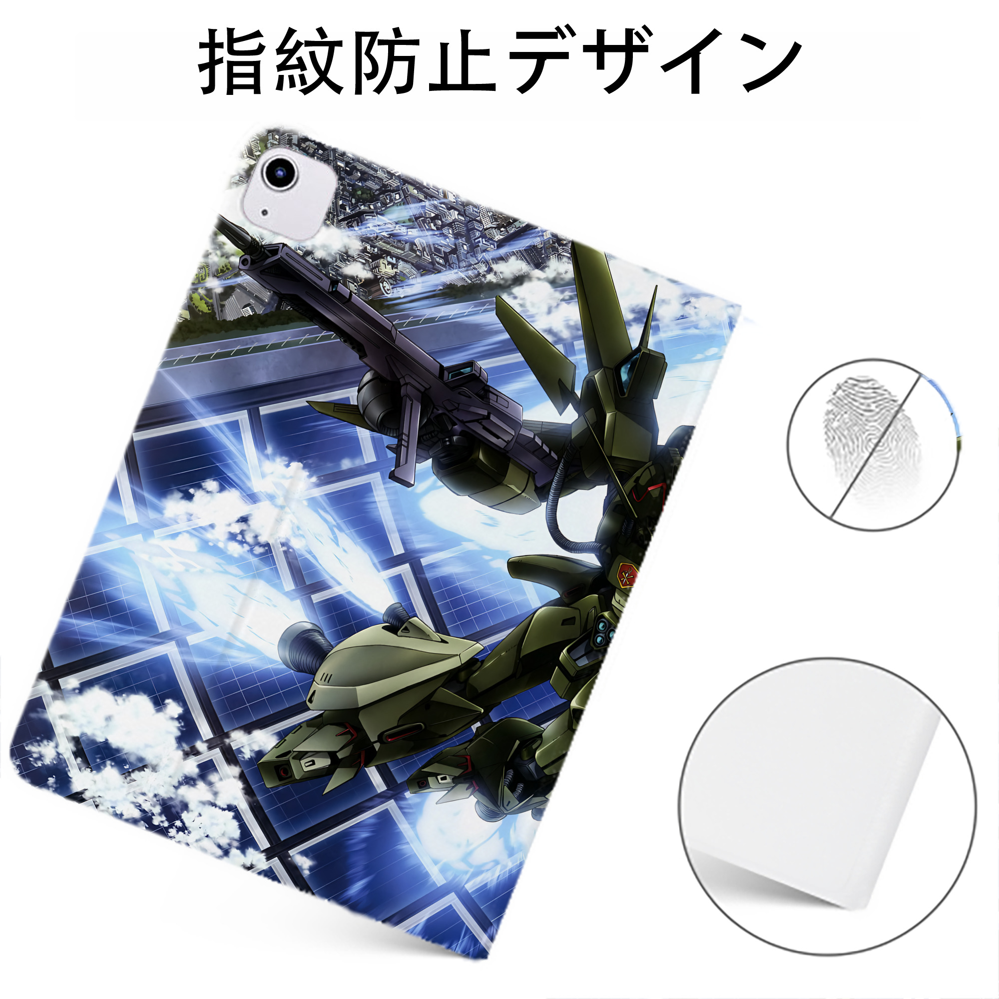 （画像用） 機動戦士ガンダム Mobile Suit Gundam IPadケース ペンホルダー付き ブックスタイルデザイン